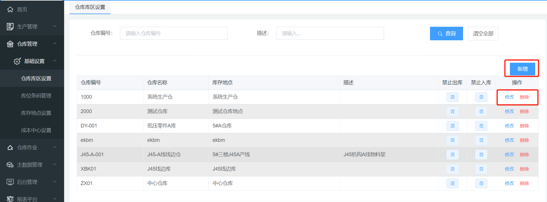 image-20220114134118189